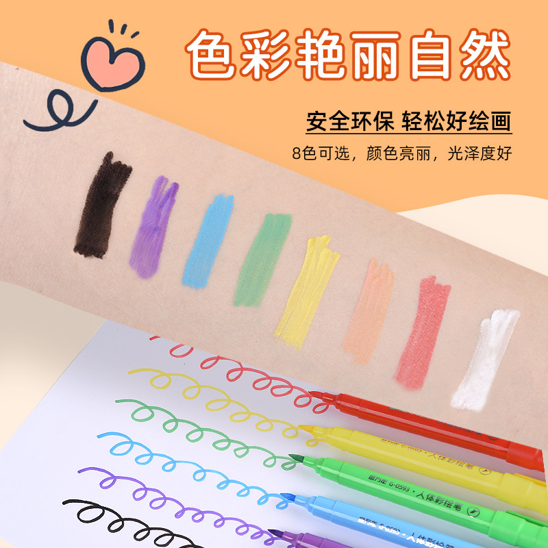 Children's Body Painting Pens, Washable Face Painting Pens, Body Painting Pens, Washable Pens, Skin Watercolor Pens