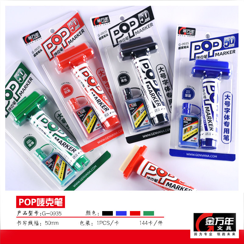 Jinwannian 50mm Pop Marker Pen, Pharmacy-Specific Poster Pen, Marker Pen for Advertising, Supermarket Thick-Tip Art Pen