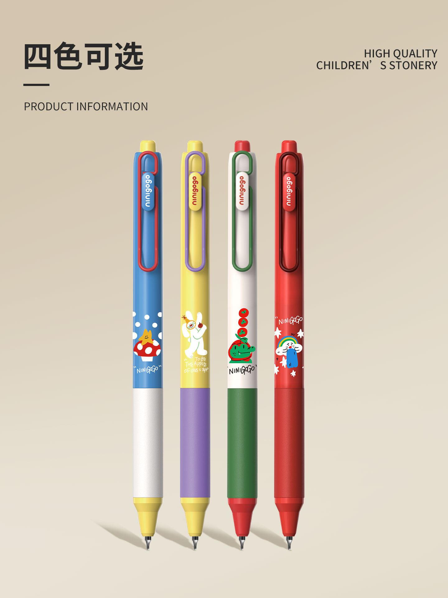 Master the Ninigogo Co-Branded Silent Pen, a Retractable Gel Pen for Exam Practice, Featuring Cutting-Edge Technology, High Aesthetic Appeal, and Quick-Drying Black Ink