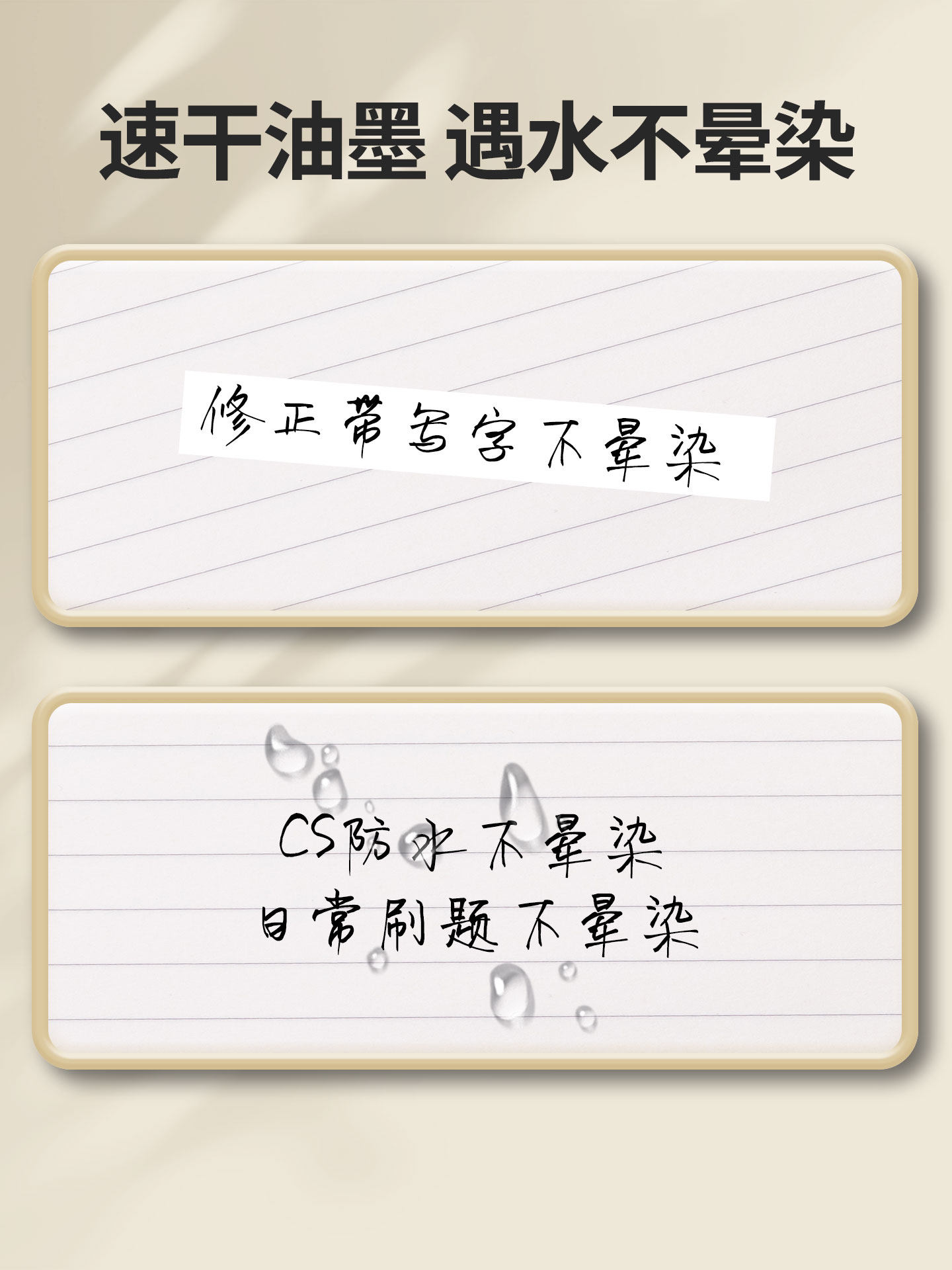 Master the Ninigogo Co-Branded Silent Pen, a Retractable Gel Pen for Exam Practice, Featuring Cutting-Edge Technology, High Aesthetic Appeal, and Quick-Drying Black Ink