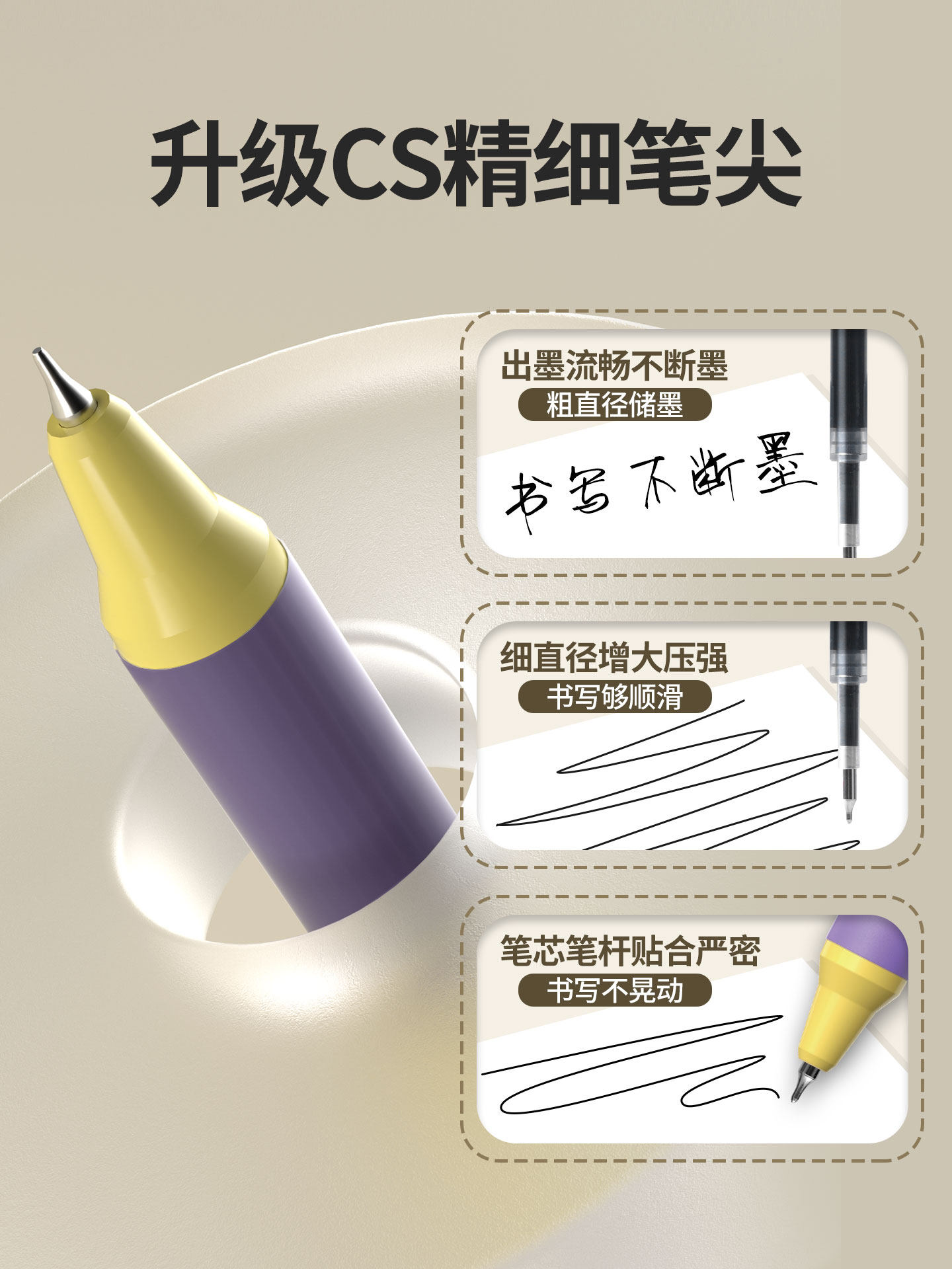 Master the Ninigogo Co-Branded Silent Pen, a Retractable Gel Pen for Exam Practice, Featuring Cutting-Edge Technology, High Aesthetic Appeal, and Quick-Drying Black Ink