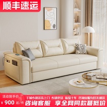 Foldable sofa bed dual-use multi-functional 2023 new small apartment living room retractable storage cat scratching leather sofa bed