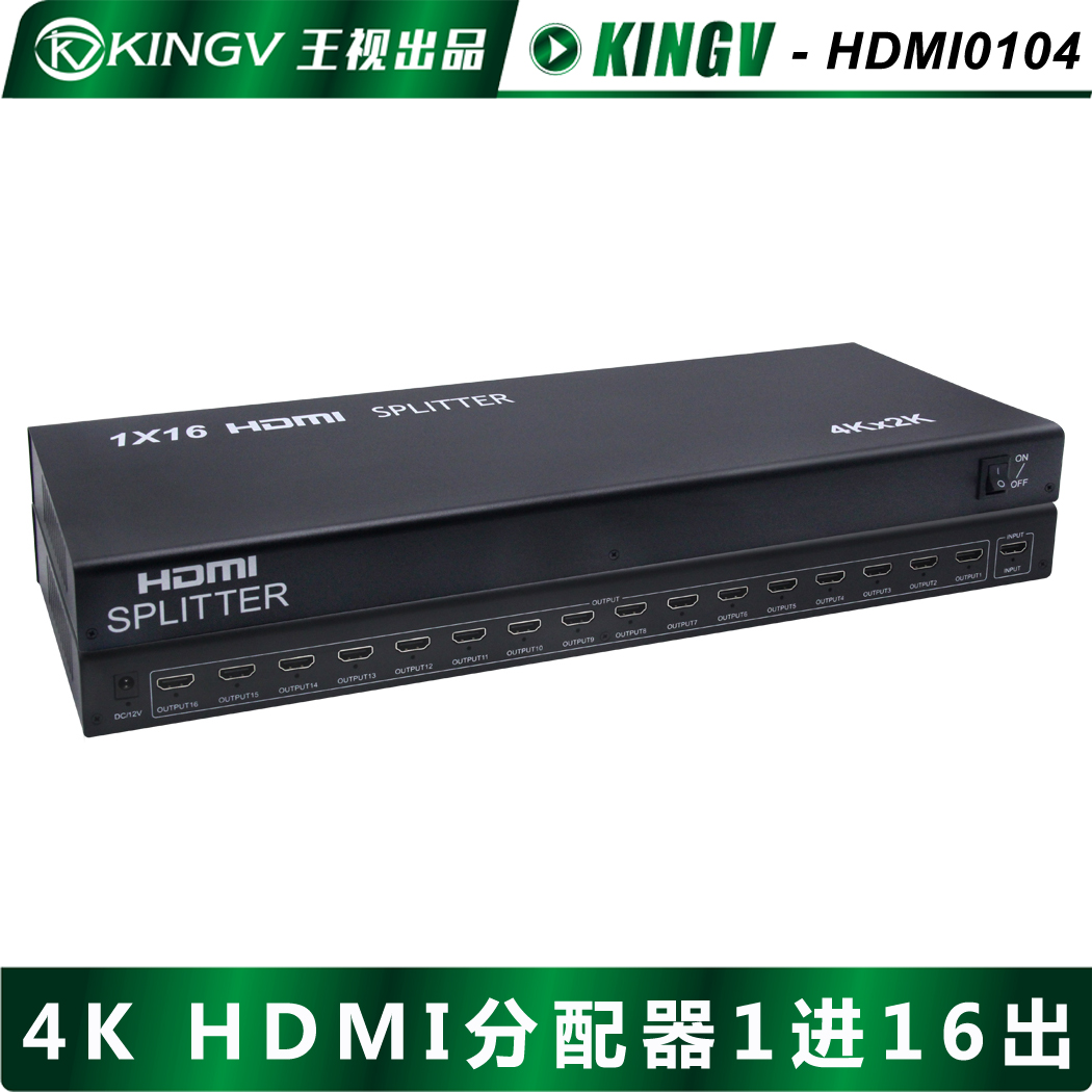 Wangshi hdmi splitter one in 16 out 4K HD 1 in 16 out split screen audio and video 1 point sixteen TV