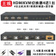 kvm 스위치 HDMI 4 in 1 out 4K 포트 4 컴퓨터 공유 키보드 마우스 모니터 1 세트 usb Wangshi