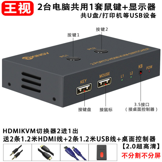 Wangshi kvm 스위치 HDMI 2346896 in one out 4K HD 2/3/5/6/8/9/16 in 1 out 공유 키보드 마우스 디스플레이 U 디스크 프린터 USB 장치