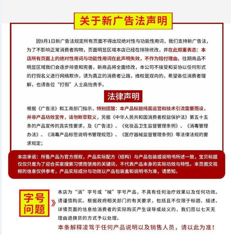 万痛筋骨贴肩周痛颈椎腰椎膝盖关节疼痛跌打