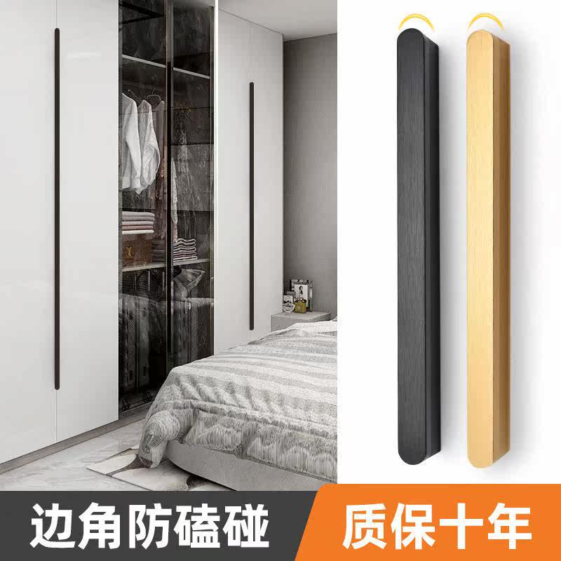 Cabinet Door Handle Modern Minima Eurostyle Golden Overall Cupboard Clothing Cabinet Doors handle Handles Aluminum Alloy Drawer Cabinet Handle