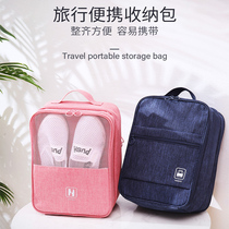 Korean new 2020 new Oxford cloth waterproof double three travel shoes bag shoe box travel storage shoe bag