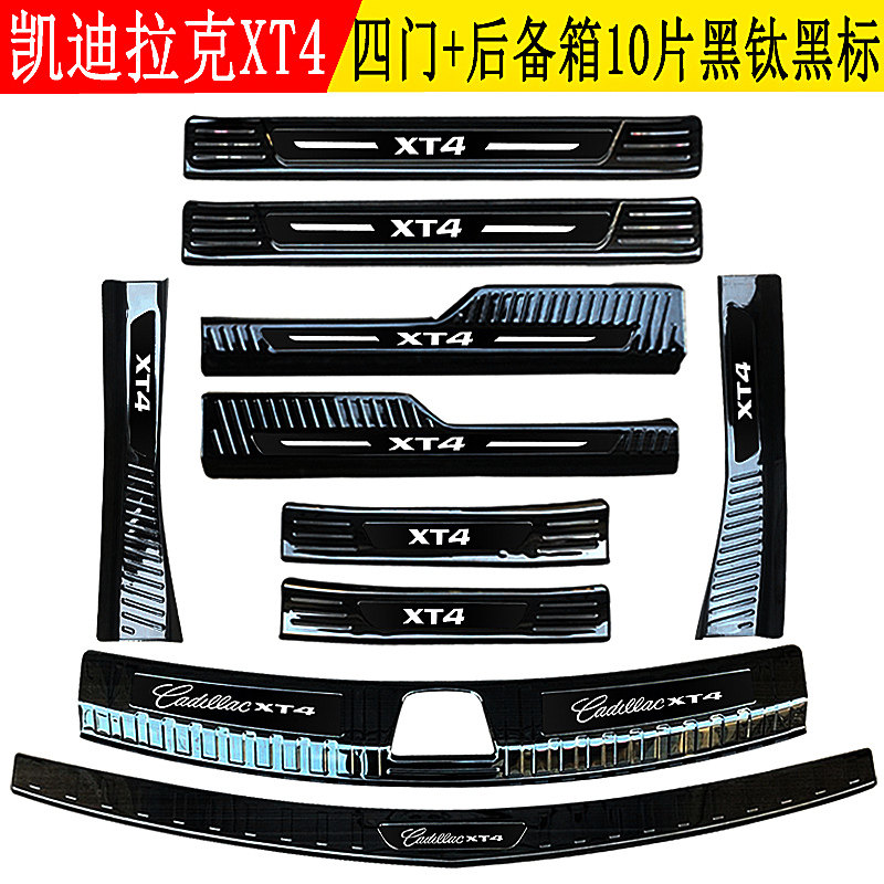 Suitable for Cadillac xt4 threshold strip modified welcome foot pedal decoration trunk guard interior protection strip