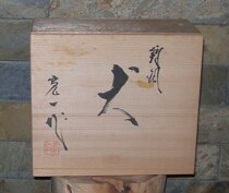 Carpenter bronze sculptor bronze sculpted work the dog log box #4979