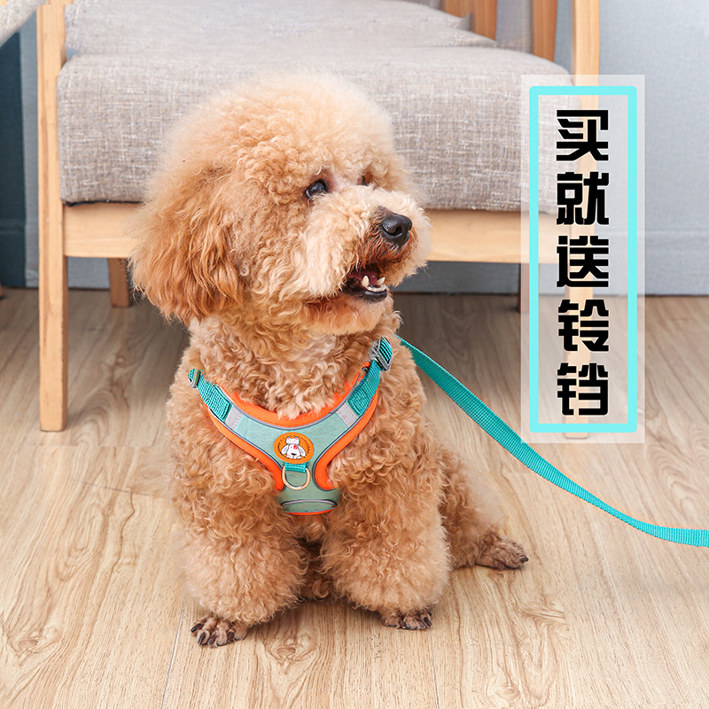 Small dog vest-style chest harness dog traction rope teddy bib bear boombe puppy puppy dog leash dog chain son-Taobao