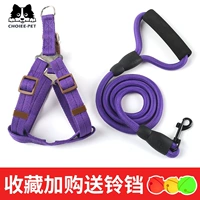 Классический сиреневый комплект, колокольчик, 2 предмета