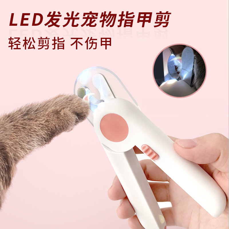 Dogs nail clippers special pets nail clippers nail clippers kittens cut cat claw themeber new hand special kitty supplies