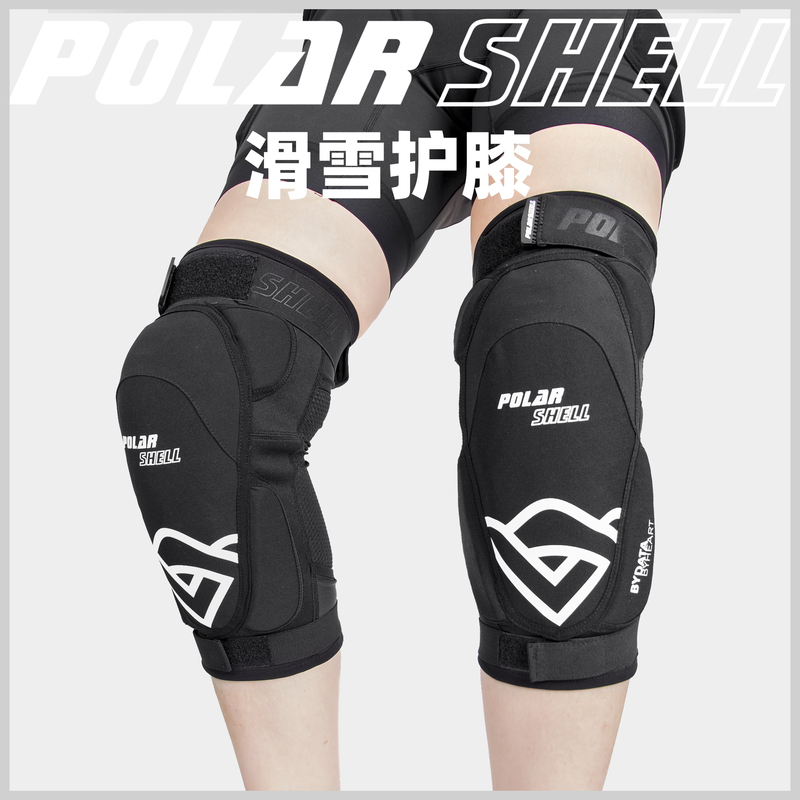 Polar Shell Polar Shell Ski Knee Pads Are Unisex