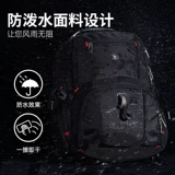 SWICKY Вместительный и большой мужской ноутбук для путешествий, школьный рюкзак, Швейцария