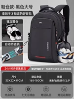 Стиль для хранения обуви — черный, большой размер, 35 л [отдельное хранилище для компьютера + отдельное хранилище для обуви]