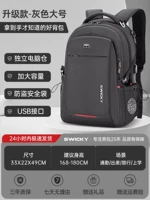 Модернизированная модель - серый большой размер 35л [отдельный компьютерный отсек]