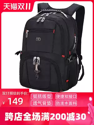 SWICKY Switzerland travel outside large capacity backpack business travel backpack student schoolbag computer bag men men