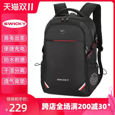 SWICKY Swiss backpack men's business backpack Korean leisure travel bag large capacity pen electric bag