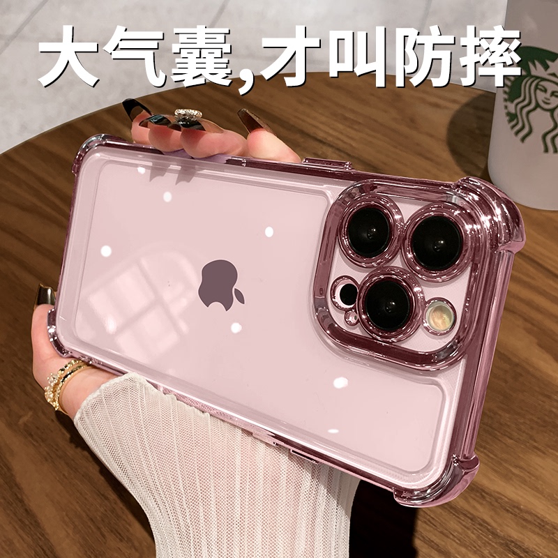 Four-Corner Thickened Airbag Case Suitable for Apple 17 Pro Max, New Pink Color, Transparent 15 Pro Full Protection Anti-Drop, 14 Personalized Creative, 13 Simple High-End, 12 Acrylic, 11 for Women