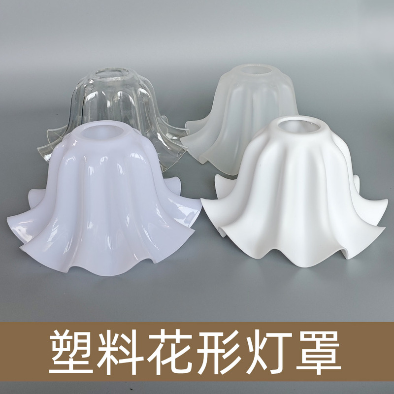 Chandelier Plastic Lampshade Cream Style White Lamp Shell Baby Eye Protection Ultra-Light Anti-Fall E27 Chandelier Table Lamp Wall Lamp DIY