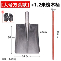 Марганцевая сталь [большая квадратная лопата] + 1,2 метра саранча