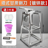 Оцинкованная модель [башенного типа (удлиненный нож)] поставляется с ведром для фруктов, ножом для очистки овощей и перчатками.