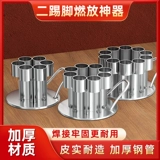 Новый артефакт для стрельбы из пушки с двумя бьющимися ногами, маленькая утолщенная стальная пушка для предотвращения перекрестного огня, открывающийся артефакт с двумя пинками 𫔭Промышленный новогодний салют.