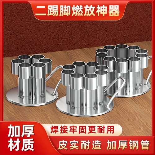 Новый артефакт для стрельбы из пушки с двумя бьющимися ногами, маленькая утолщенная стальная пушка для предотвращения перекрестного огня, открывающийся артефакт с двумя пинками 𫔭Промышленный новогодний салют.