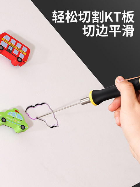 KT board cutting artifact foam cutting knife hot melt electric heating pen kindergarten Huanchuang foam board electric heating knife hot cutting knife