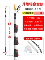 ➍Сегмент телескопический [1,8-5 метров] (пильное полотно + складная пила в комплекте)
