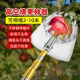 Фруктовый пикап