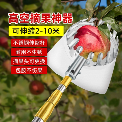 Фруктовый пикап