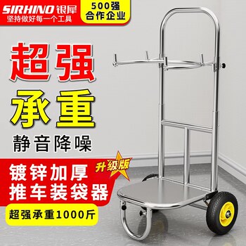 Bag Support Tool with Wheels for Agricultural Use, Grain Bagging Tool, Woven Bag Support Frame, Agricultural Tool Bag Support