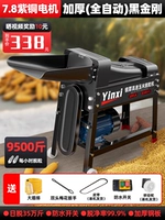 Автоматический медный мотор, водонепроницаемый переключатель, увеличенная толщина, полностью автоматический, Кинг-Конг