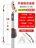 ➋Сегмент телескопический [1,8-3 метра] (пильное полотно + складная пила в комплекте)