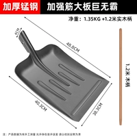 Усиленные ребрышки-лопата с большим слоем (Big MA) + 1,2-метровая саранча