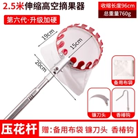 Взрывобезопасный комплект, 2.5м