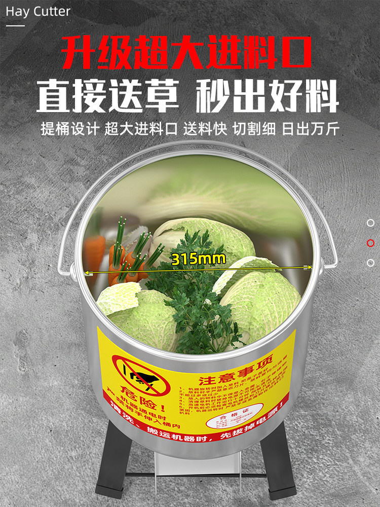 New Stainless Steel Vegetable Shredder for Feeding Chickens, Ducks, and Geese; Small Household Bucket-Type Grass and Vegetable Chopper for Farming Use