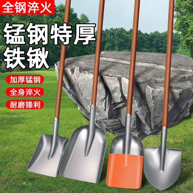 农具铁锹木柄铲子挖土家用铁铲园艺铁锨种菜农具挖坑锰钢铲小神器,种菜挖土必备神器大揭秘!-锹-淘宝百科网