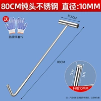 Перчатки из нержавеющей стали, 80 см, диаметр/размер 10, 10mm