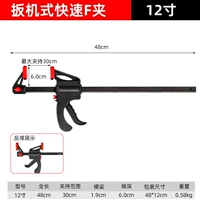Высококачественный, прочный, быстрый, 12 дюймов