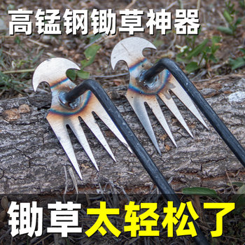 Multifunctional weeding tool for weeding household farming