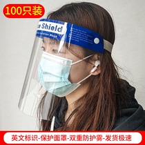 Outbreak protection mask Isolated Transparent Plastic Eye Screen Cap Dust Anti-Droplets Virus Face Hood Full Face Hood