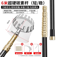 Рекомендовано? 6-метровый карбоновый шест [сверхтвёрдый. Зажигалка/стабильность + гарантия на сломанную опору] + снятие мешка с сеткой (нож + крючок бесплатно)