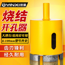 Sintered marble hole opener reamer granite special drill tile electric drill drilling stone punch