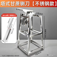 Из нержавеющей стали, длинный, прочный, 42.5см