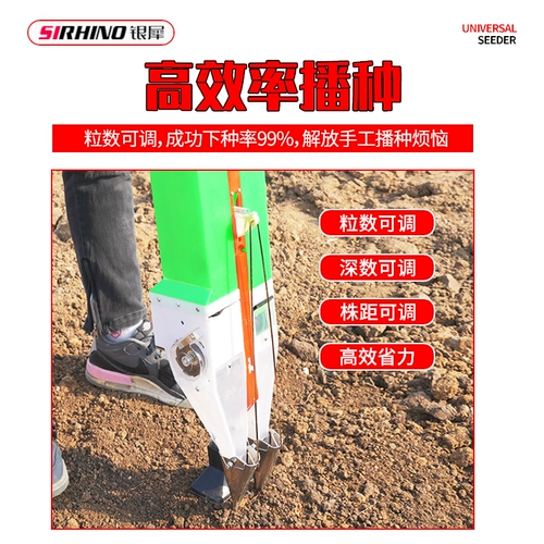 Новая сеялка для кукурузы, посадка арахиса, артефактное удобрение, все трудоемкие посадки, сеялка для сои, ручной инструмент
