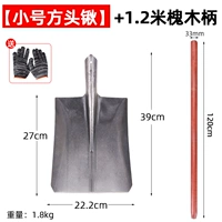 Марганцевая сталь [небольшая квадратная лопата] + 1,2 метра саранча