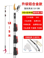 ➍Сегмент телескопический [1,8-5 метров] (в комплект входит пильное полотно + складная пила + садовые ножницы)